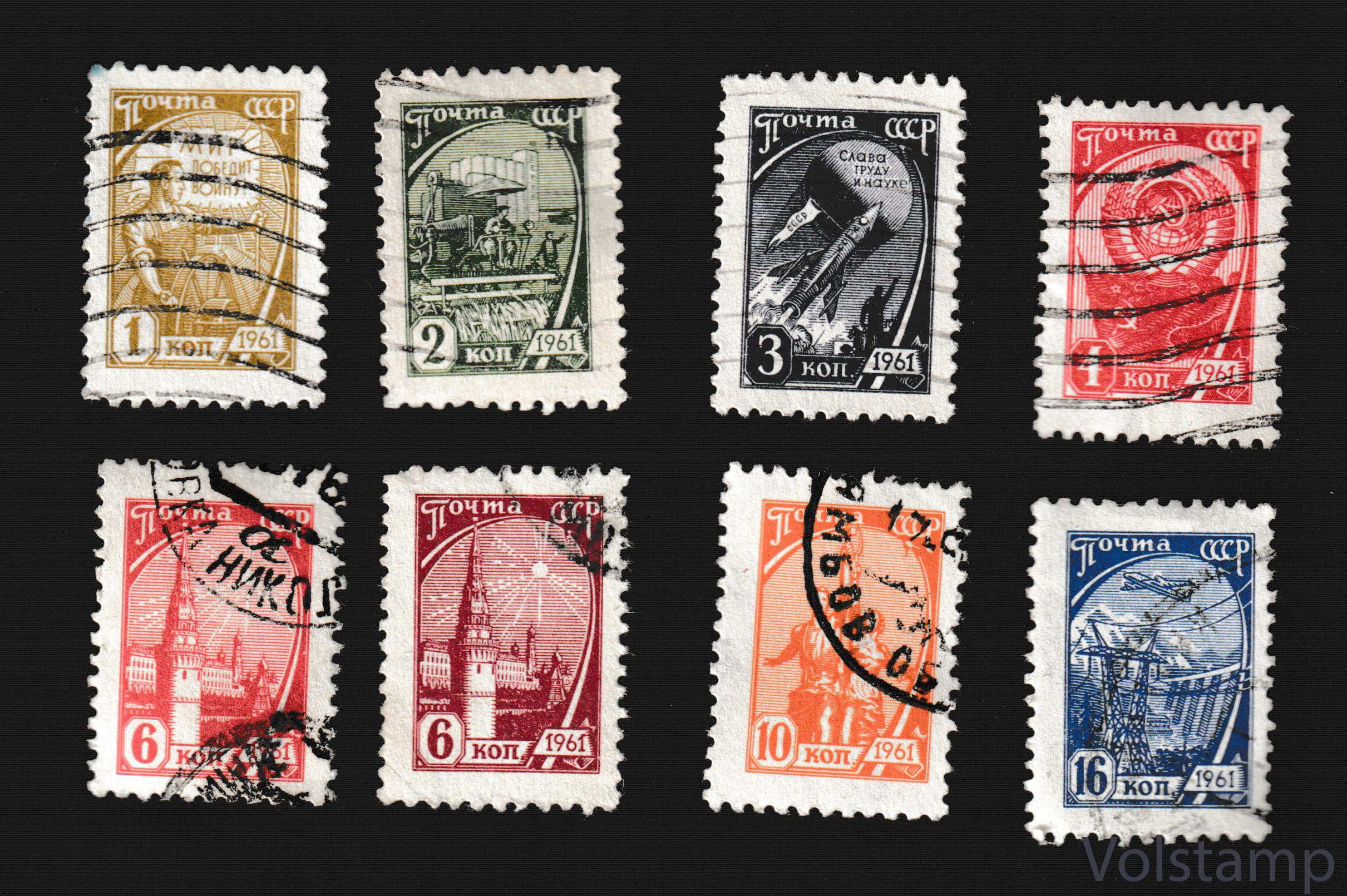 Series of stamps 10th issue of standard postage stamps - Used №2425-2432 1961 stamp series 10th issue of standard postage stamps - Used №2425-2432