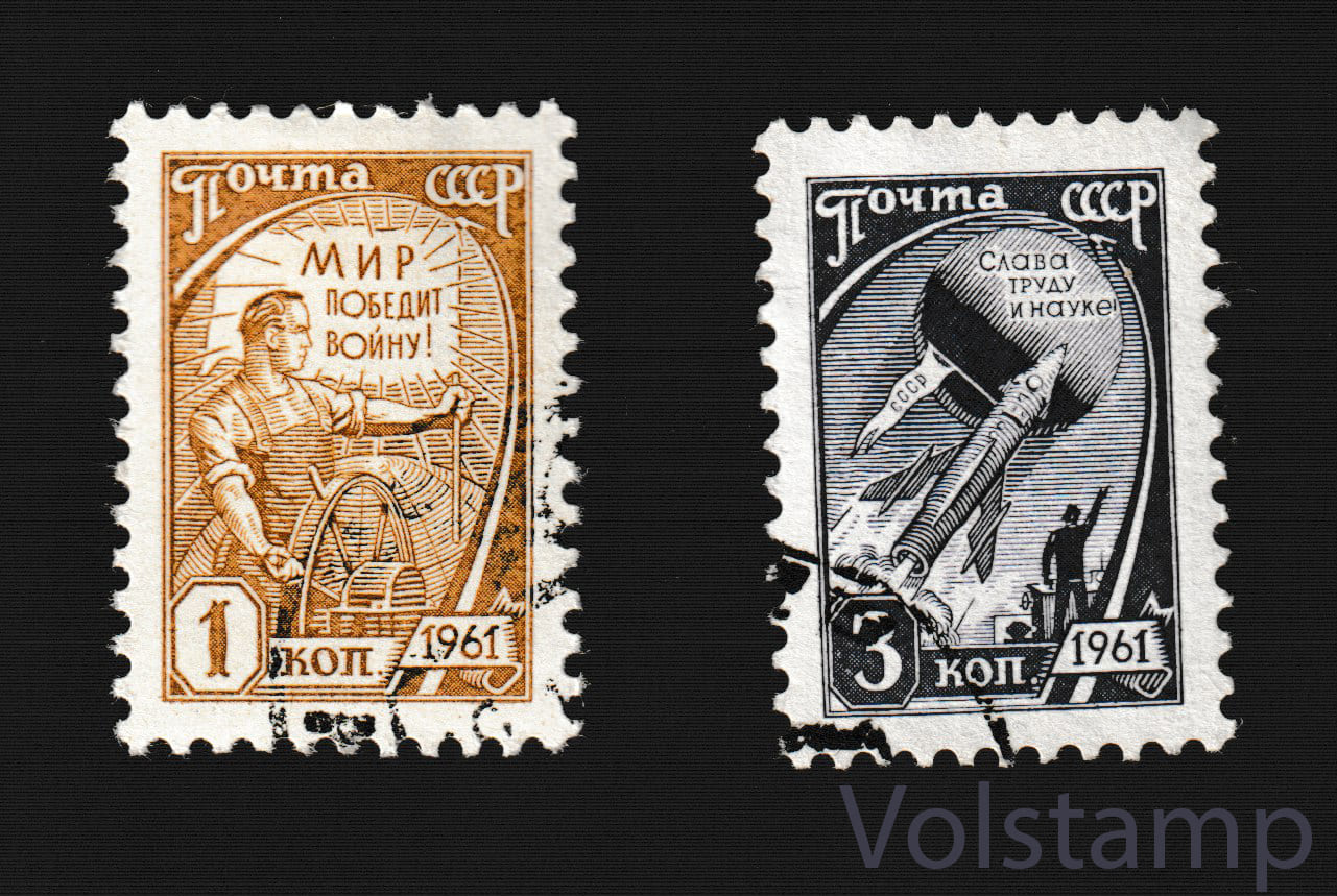 Series of stamps 10th issue of standard postage stamps - Used №2433-2434 1961 stamp series 10th issue of standard postage stamps - Used №2433-2434
