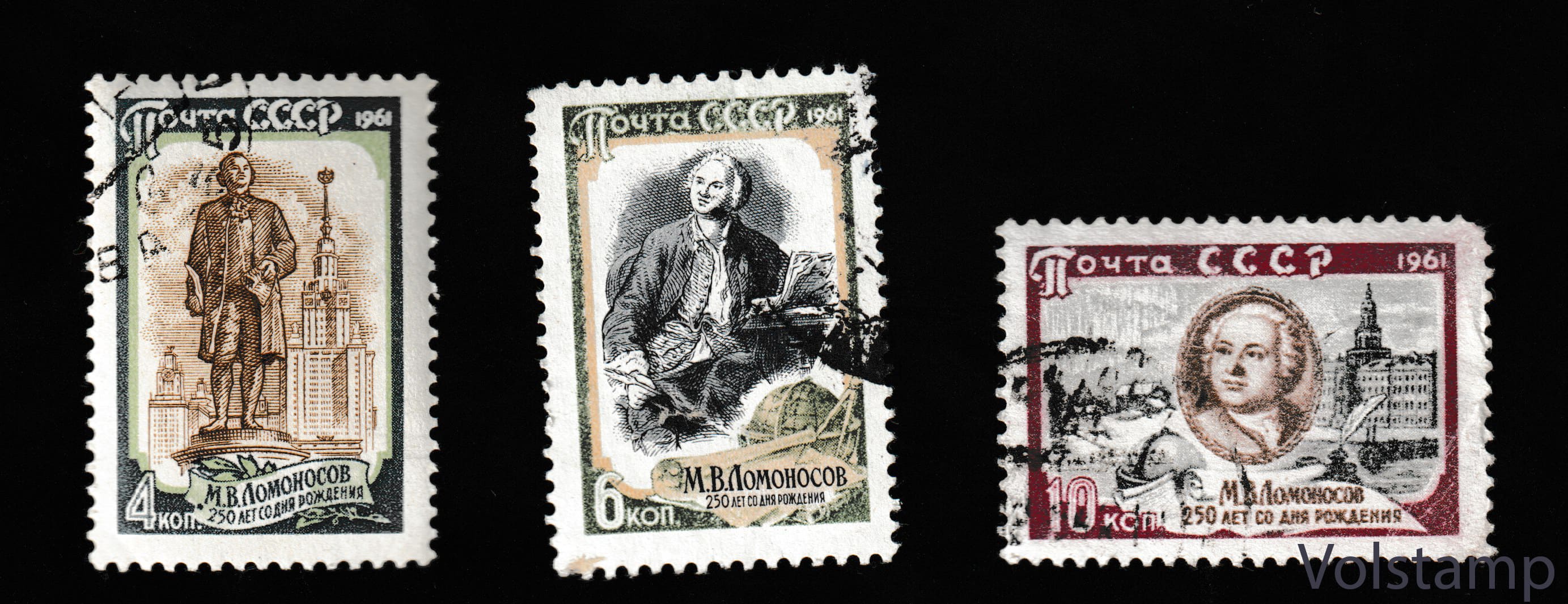 1961 серия марок 250 лет со дня рождения М. В. Ломоносова - Гашеные №2553-2555