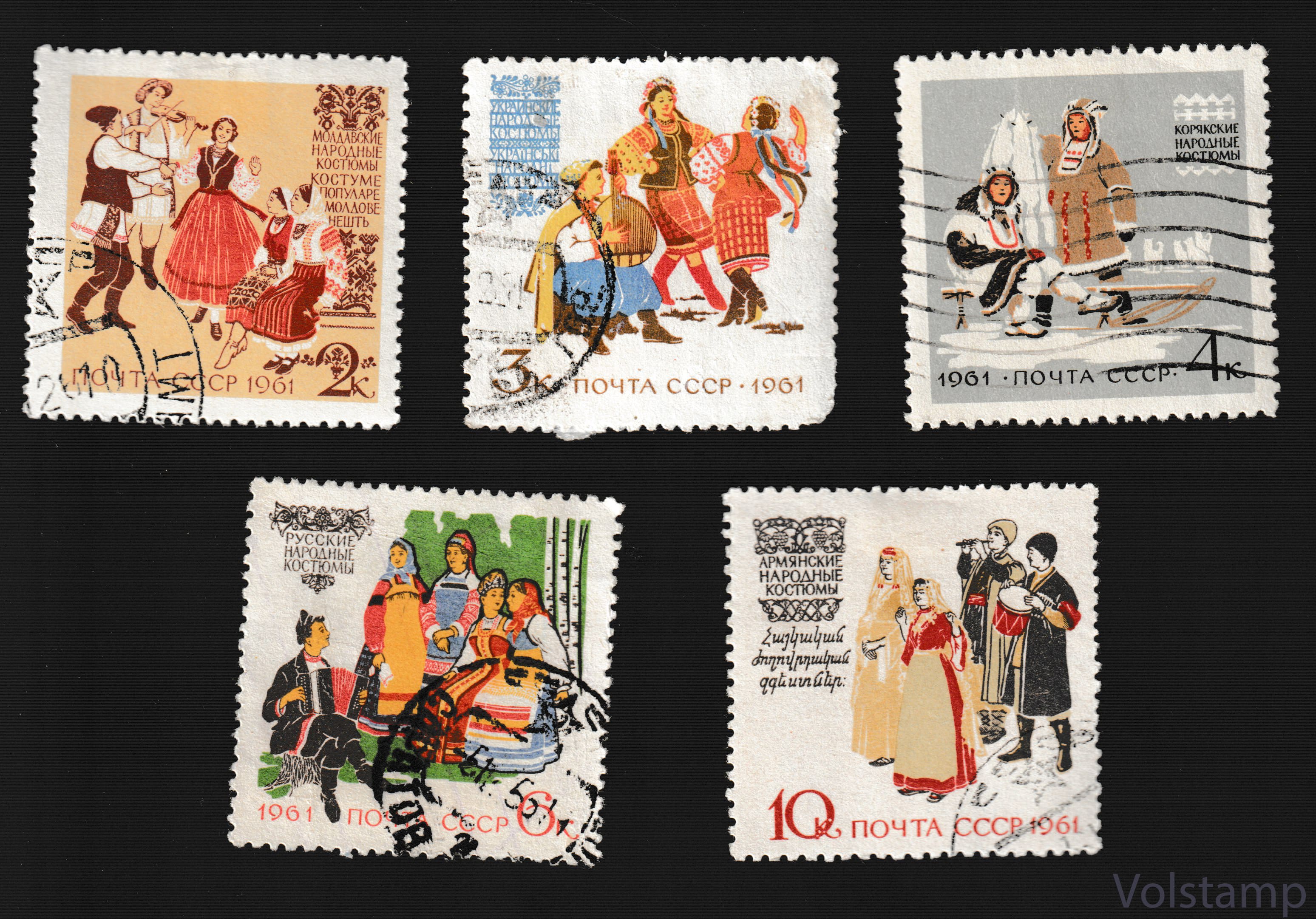 Серія марок Костюми народів СРСР - Гашені №2435-2439 1961 серія марок Костюми народів СРСР - Гашені №2435-2439