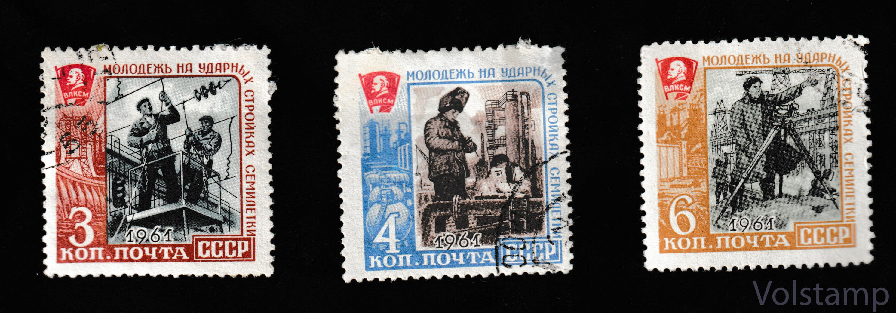 Серия марок Молодежь на ударных стройках семилетки - Гашеные №2556-2558 1961 серия марок Молодежь на ударных стройках семилетки - Гашеные №2556-2558