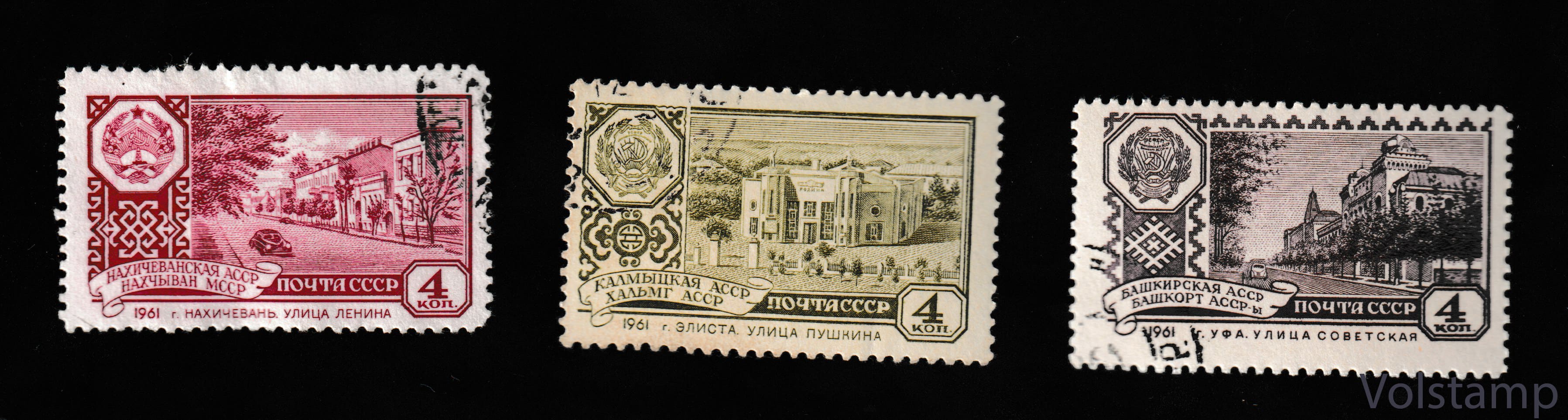 Series of stamps: Capitals of the autonomous Soviet socialist republics - Used №2529-2531 1961 stamp series: Capitals of the autonomous Soviet socialist republics - Used №2529-2531