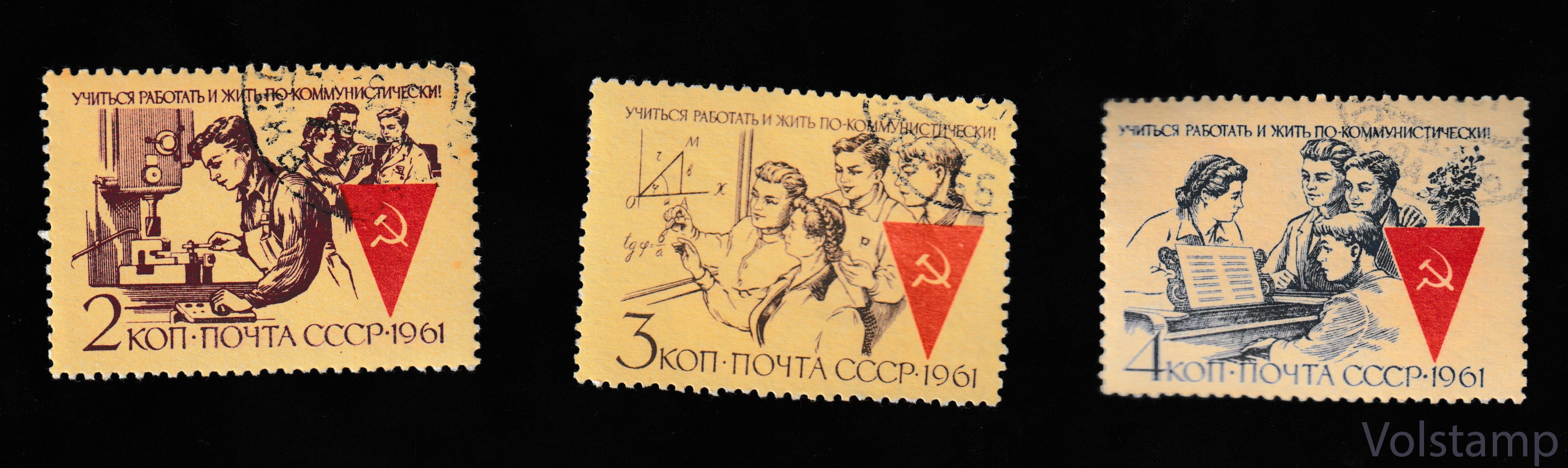 Series of stamps Study, Work, and Live Like Communists! - Used №2539-2541 1961 stamp series Study, Work, and Live Like Communists! - Used №2539-2541