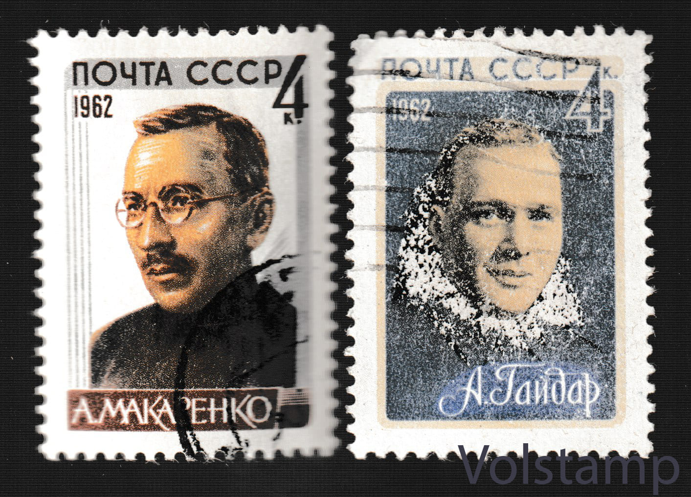 Серія марок Радянські письменники - Гашена №2696-2697 1962 серія марок Радянські письменники - Гашена №2696-2697