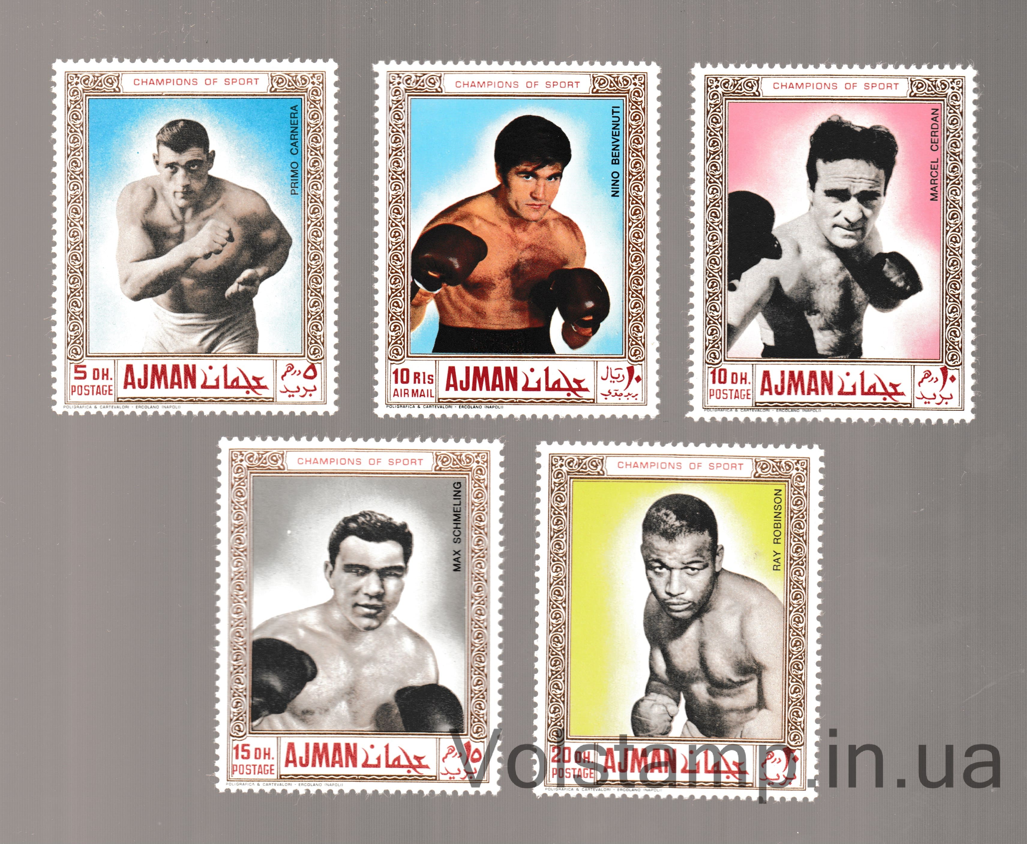 Аджман Серия марок (Спортсмены (IV) - Бокс) MNH №382-386 1969 Аджман Серия марок (Спортсмены (IV) - Бокс) MNH №382-386