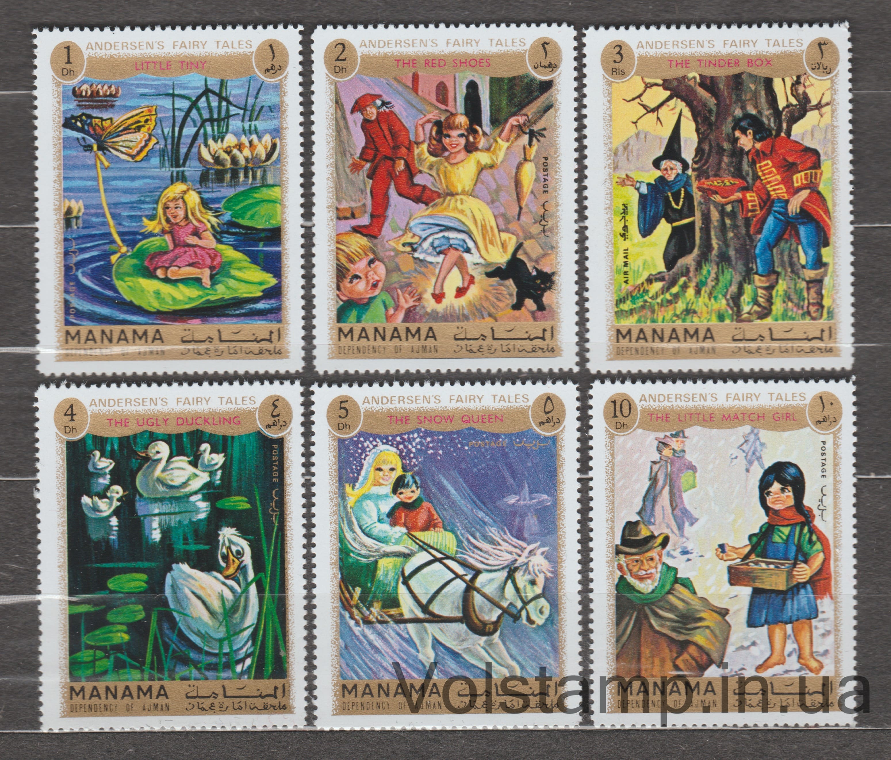 1971 Манама Серія марок (Казки Ганса Християна Андерсена) MNH №893-898
