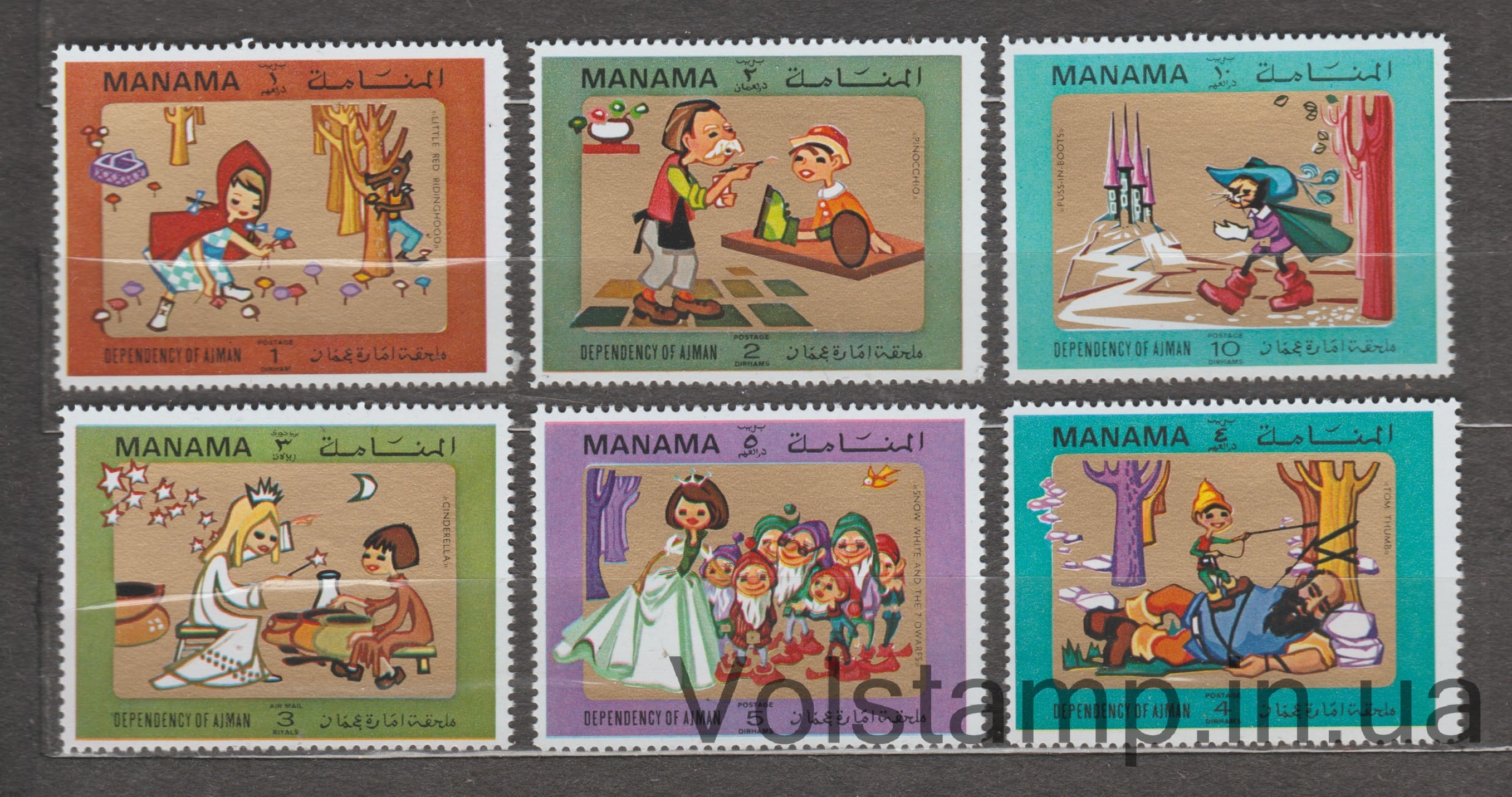 Манама Серия марок (Сказки) MNH №817-822 1971 Манама Серия марок (Сказки) MNH №817-822