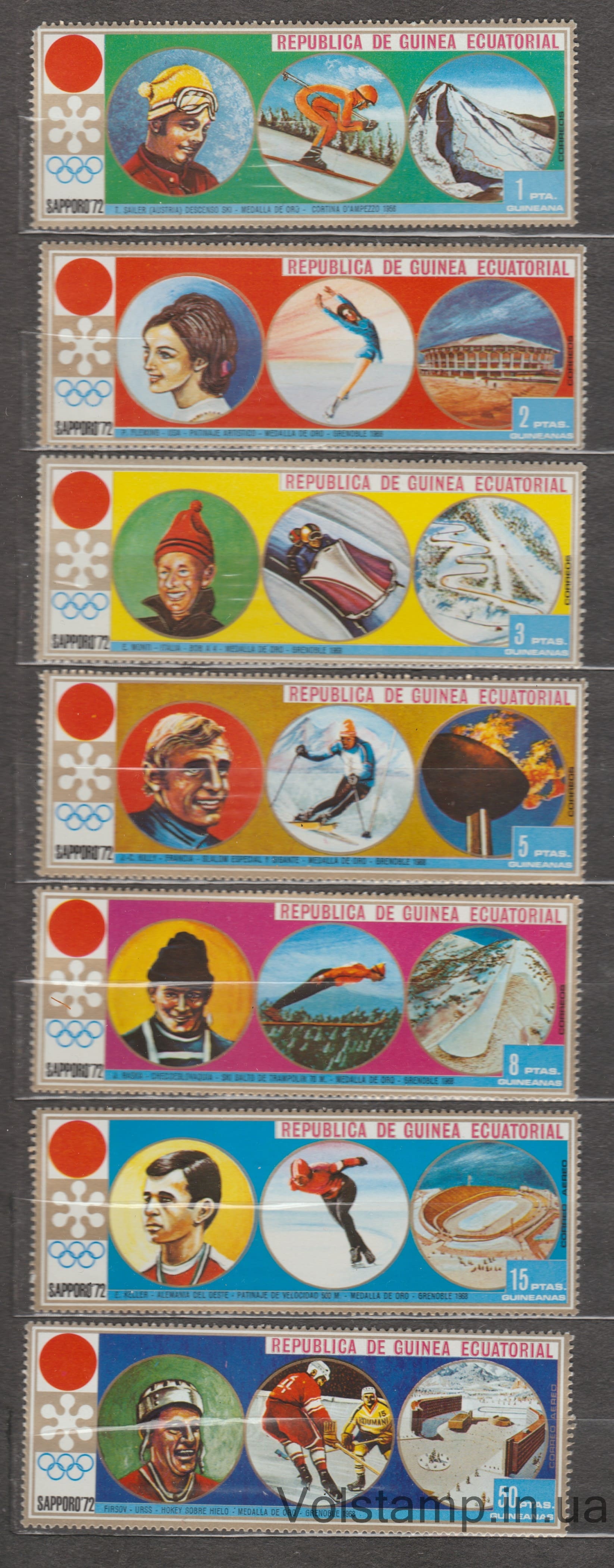 1972 Экваториальная Гвинея Серия марок (Победители зимних Олимпийских игр Саппоро) MNH №27-33