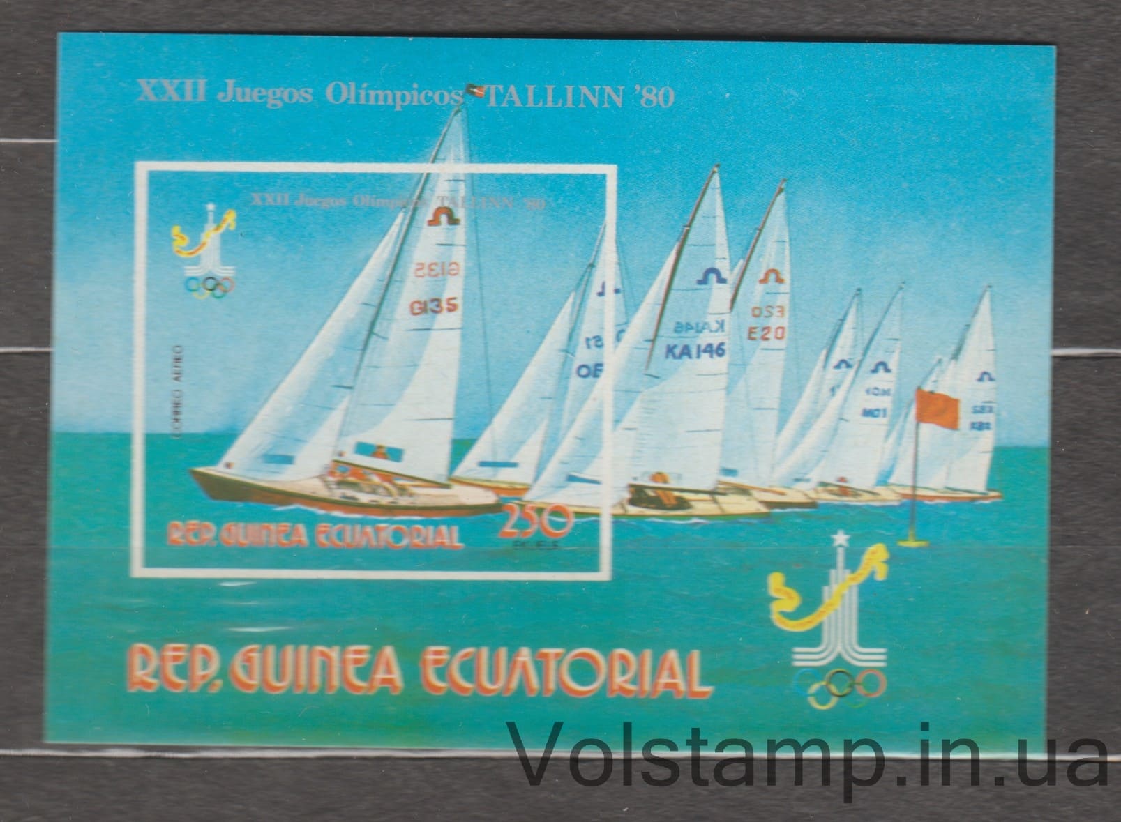 1978 Экваториальная Гвинея Блок (Летние Олимпийские игры Москва) MNH №БЛ288
