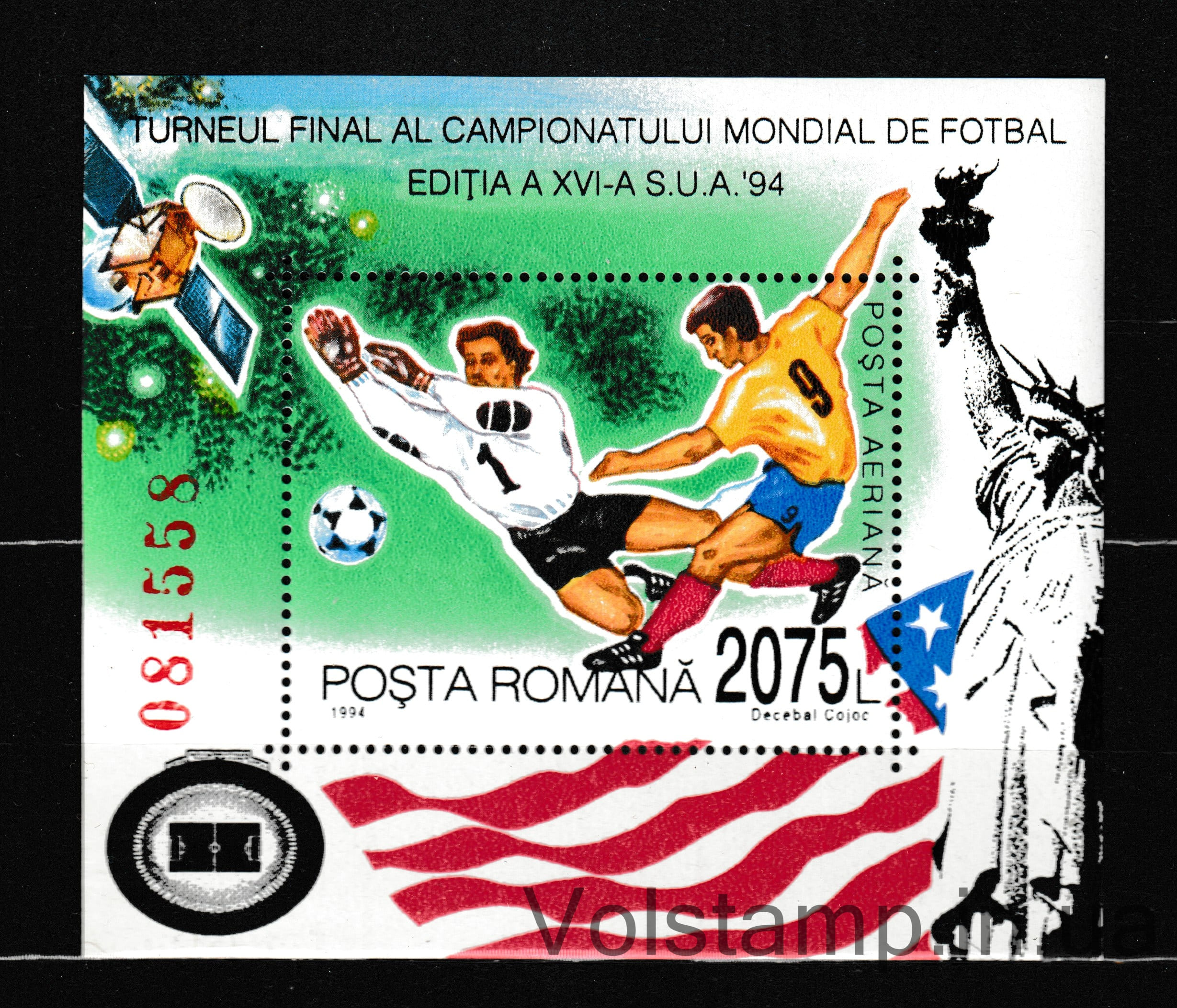 1994 Romania Block (FIFA World Cup, USA) MNH №BL290