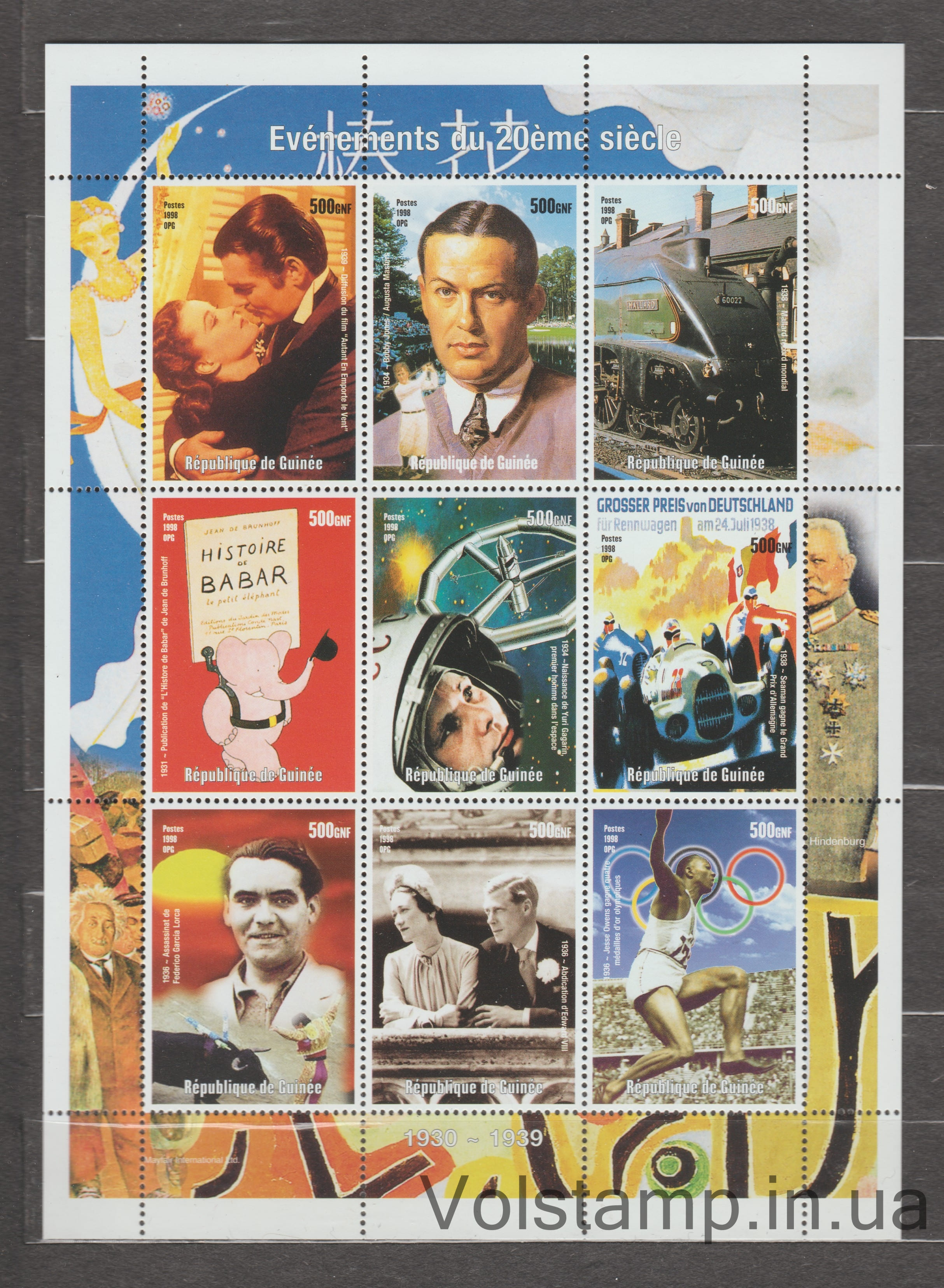 1998 Гвинея Малый лист (События XX века) MNH №1439A-1439J