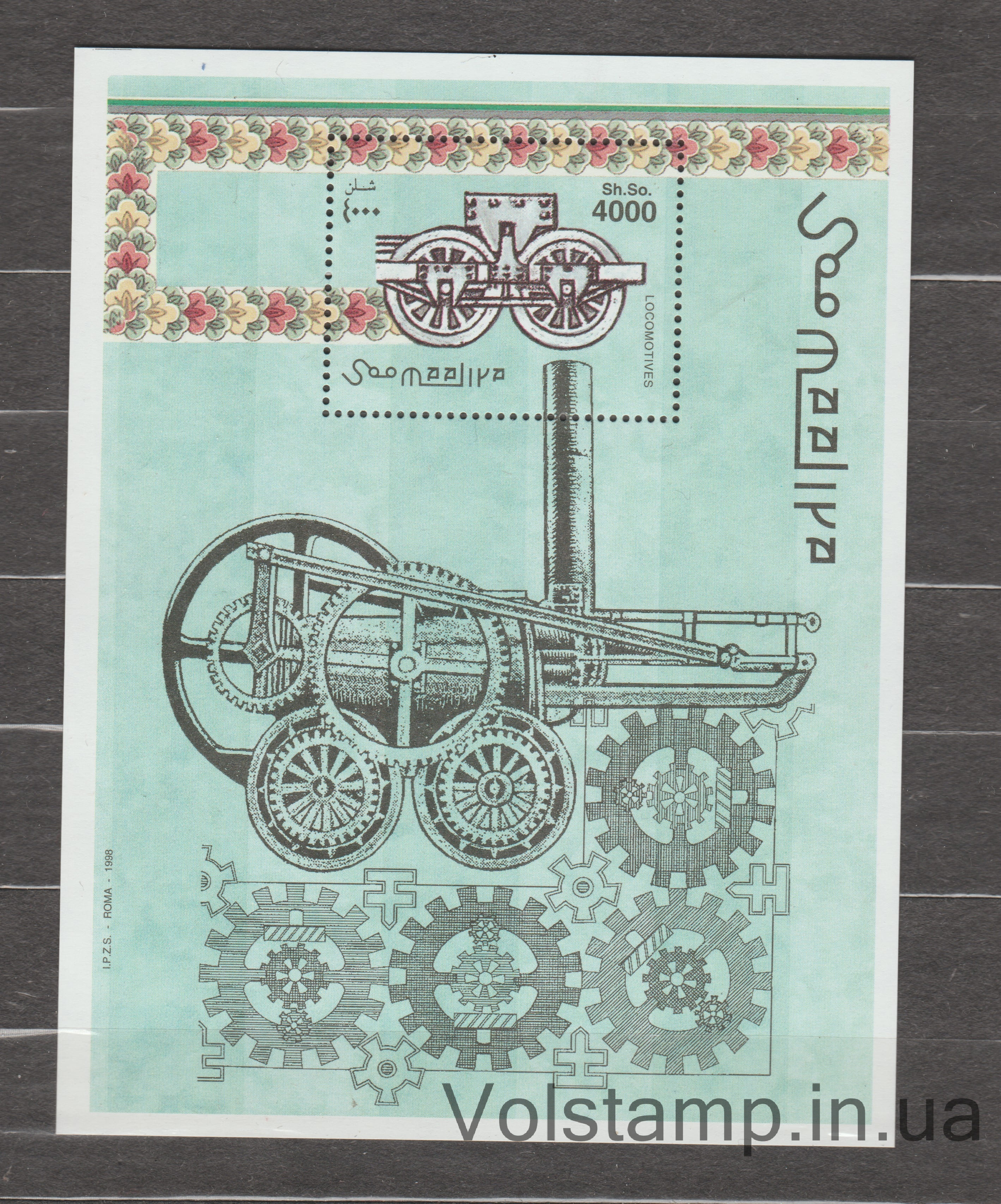 Сомалі Блок (Історичний локомотив) MNH №БЛ54 1998 Сомалі Блок (Історичний локомотив) MNH №БЛ54