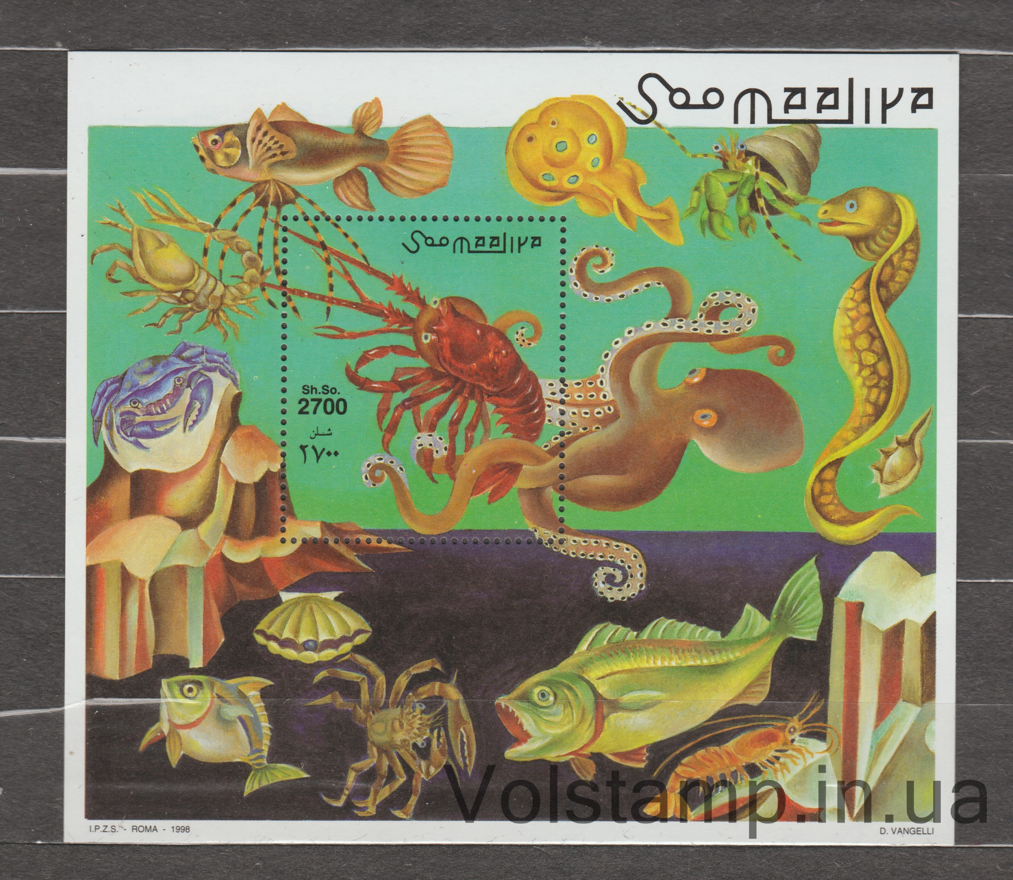 Сомали Блок (Ракообразные) MNH №БЛ52 1998 Сомали Блок (Ракообразные) MNH №БЛ52