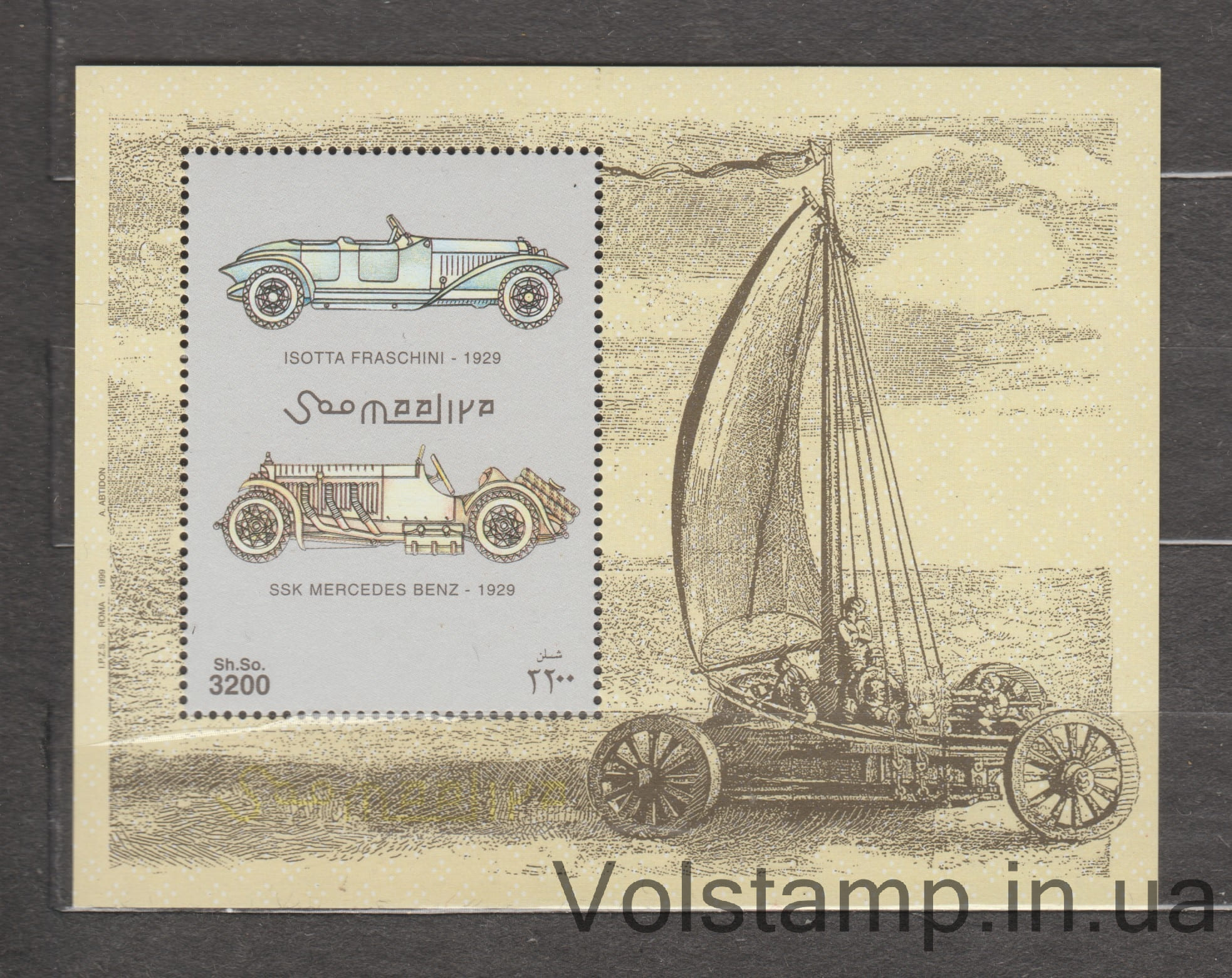 Сомалі Блок (Isotta Fraschini & SSK Mercedes Benz - 1929) MNH №БЛ62 1999 Сомалі Блок (Isotta Fraschini & SSK Mercedes Benz - 1929) MNH №БЛ62