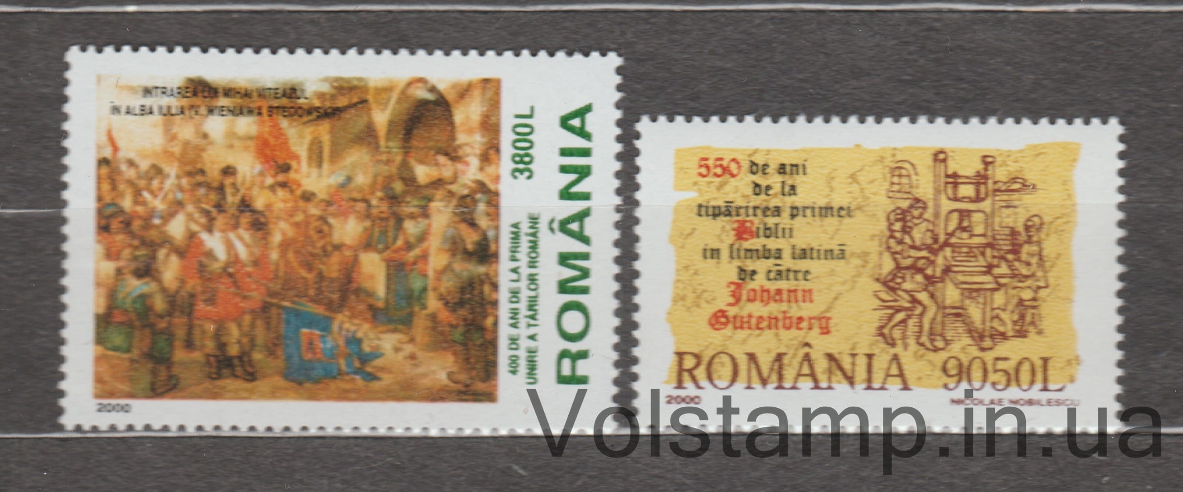 2000 Romania Series of stamps (First Unification of Romania) MNH №5494-5495