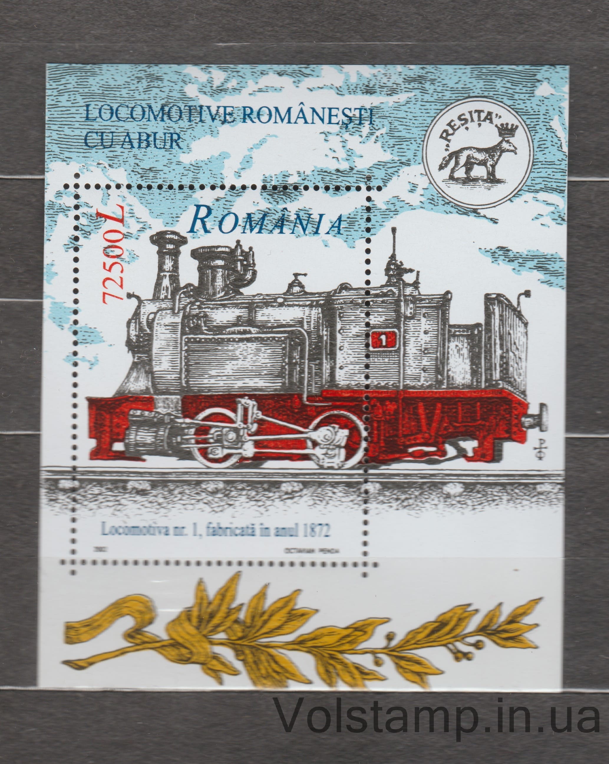 Romania Block (Romanian Steam Locomotives from Resita) MNH №BL323 2002 Romania Block (Romanian Steam Locomotives from Resita) MNH №BL323
