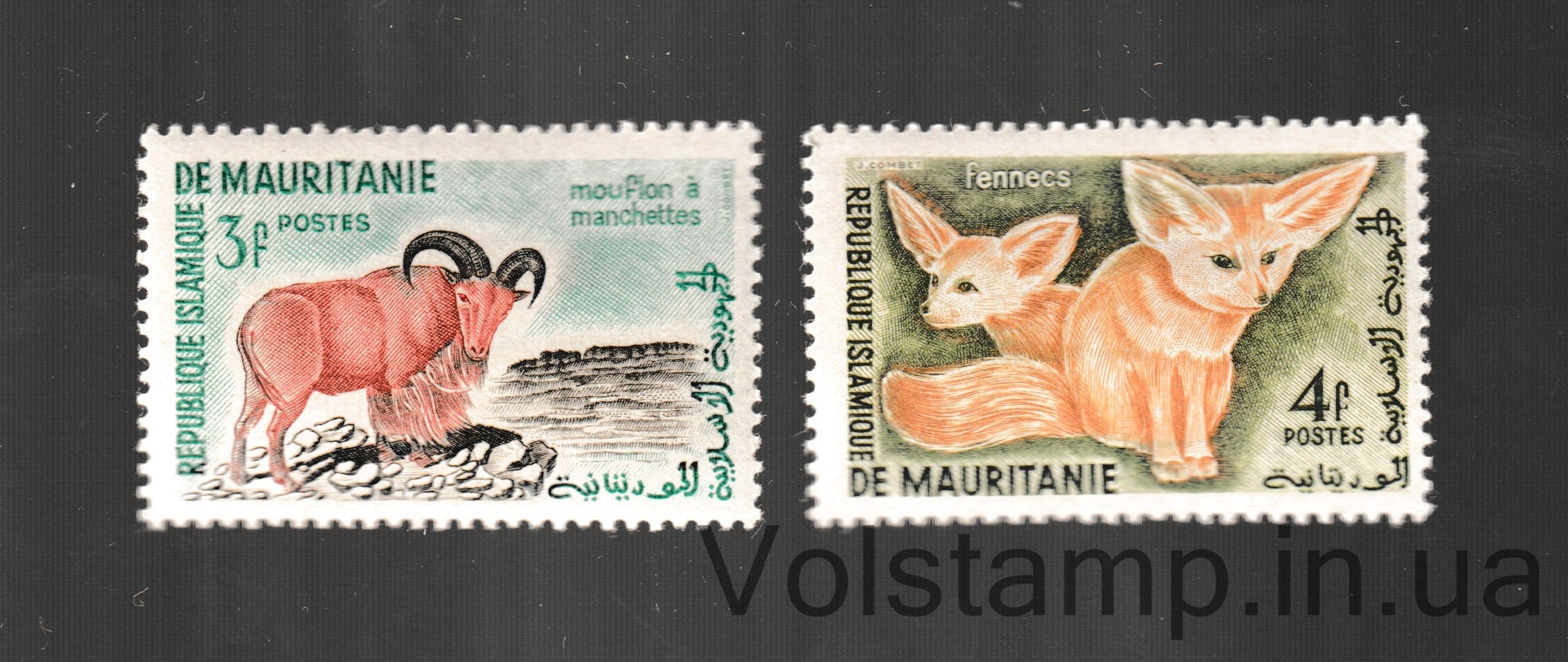 Мавритания Неполная серия марок (Местные мотивы) MNH №166-167 1961 Мавритания Неполная серия марок (Местные мотивы) MNH №166-167