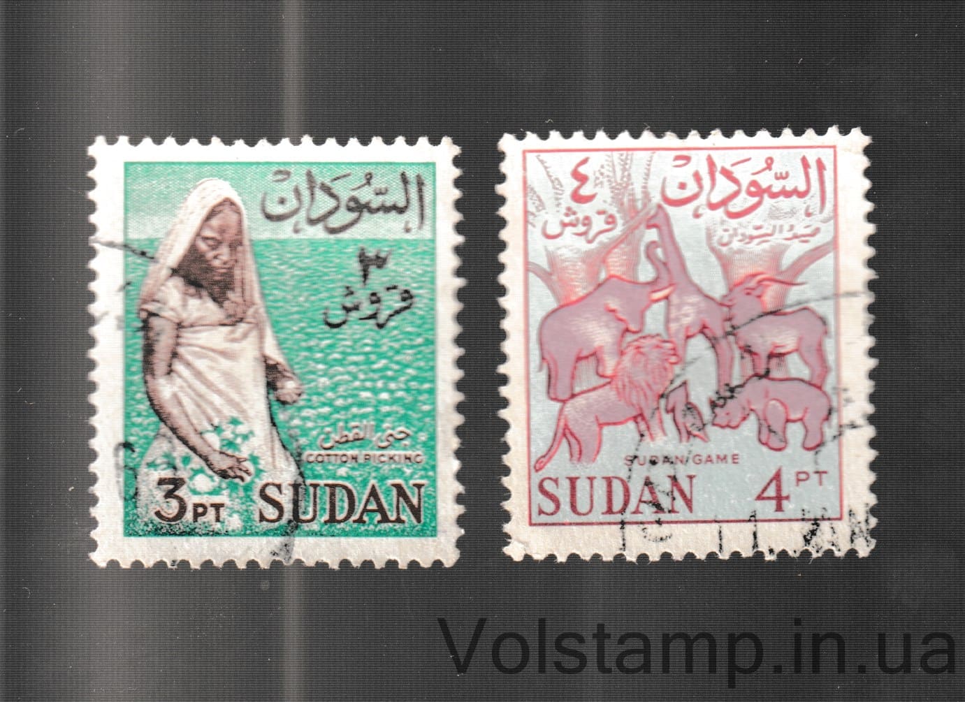 Sudan Incomplete stamp series (Local Motifs) Used №183, 185 1962 Sudan Incomplete stamp series (Local Motifs) Used №183, 185
