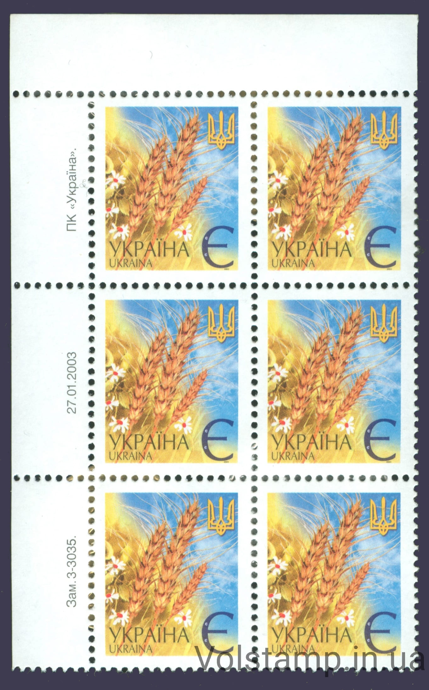 27.01.2003 Standard sixblock E (left top - without perforation) №3-3035