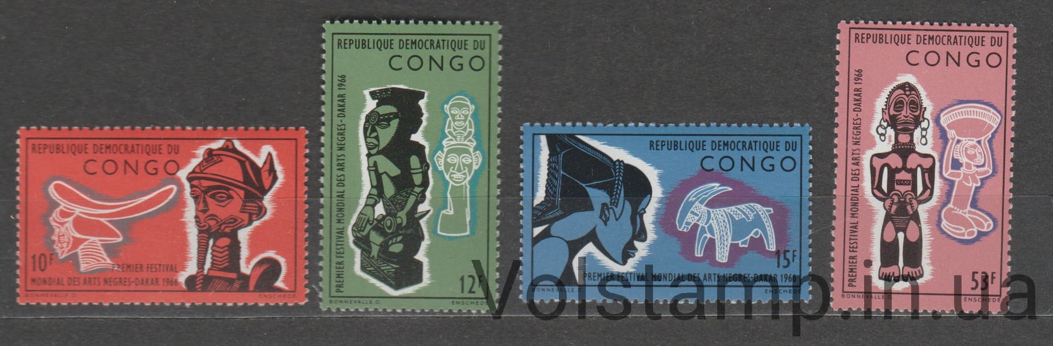 1966 Конго Серія марок (Всесвітній фестиваль мистецтва, племена) MNH №254-257