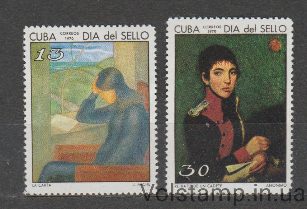 1970 Куба Серия марок (Искусство, живопись, Картина Дж. Арка) MNH №1596-1597