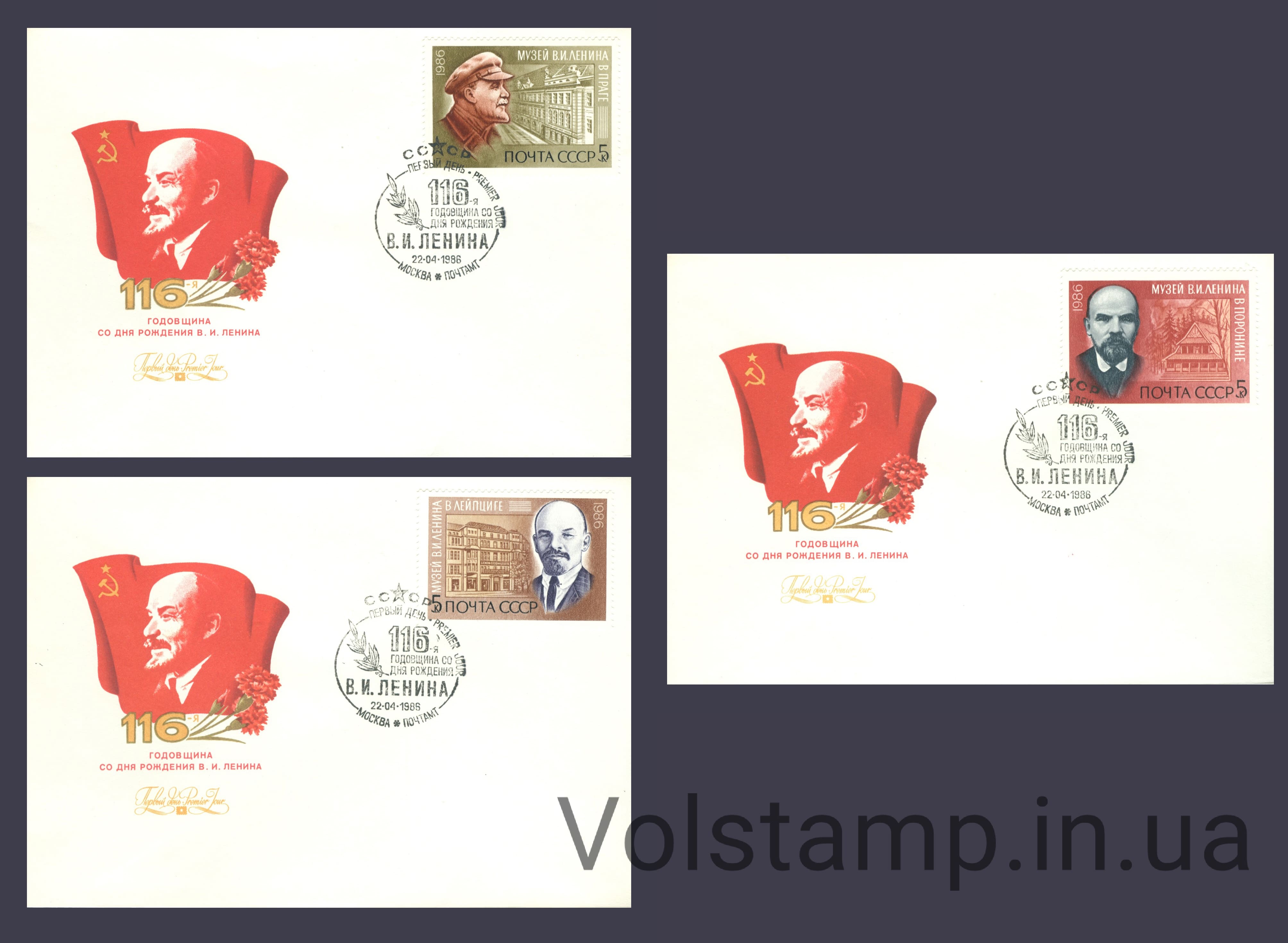 FDC 116 years since the birth of V.I. Lenin №5649-5651 1986 FDC 116 years since the birth of V.I. Lenin №5649-5651