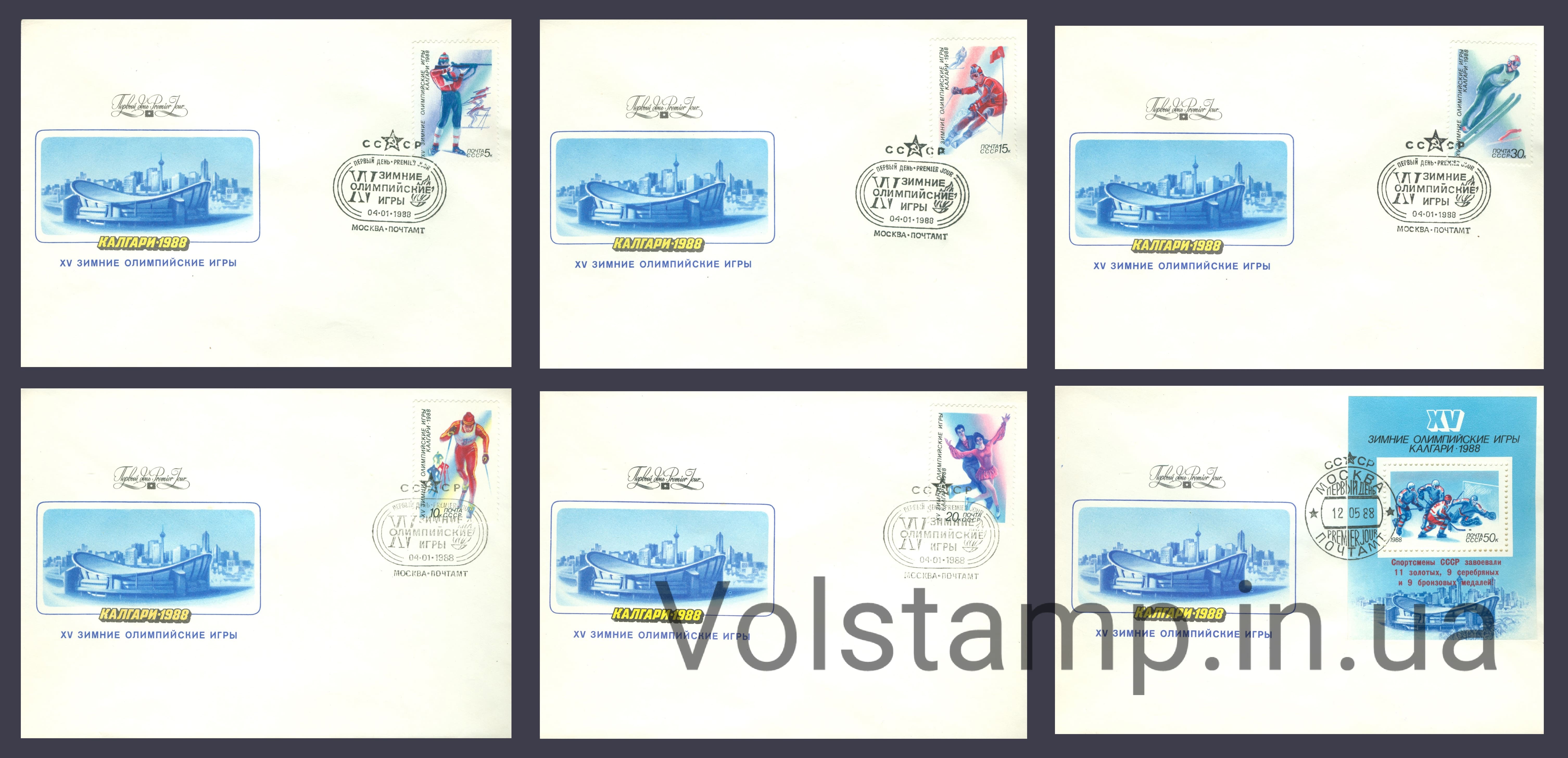 1988 КПД XV зимние Олимпийские игры Калгари-1988 №5840-5844 + Блок 201