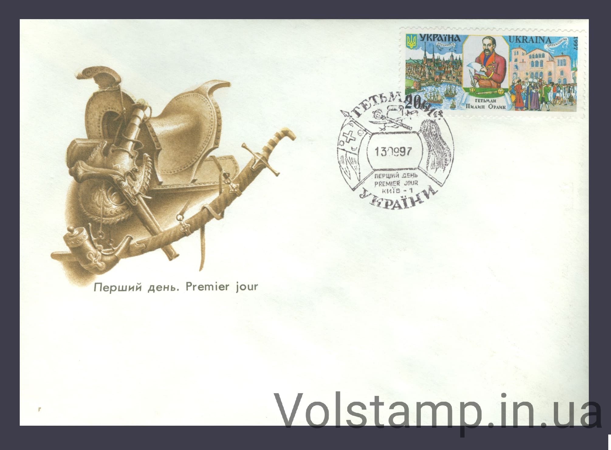 1997 КПД Гетман Пилип Орлик (Тип 3) №158
