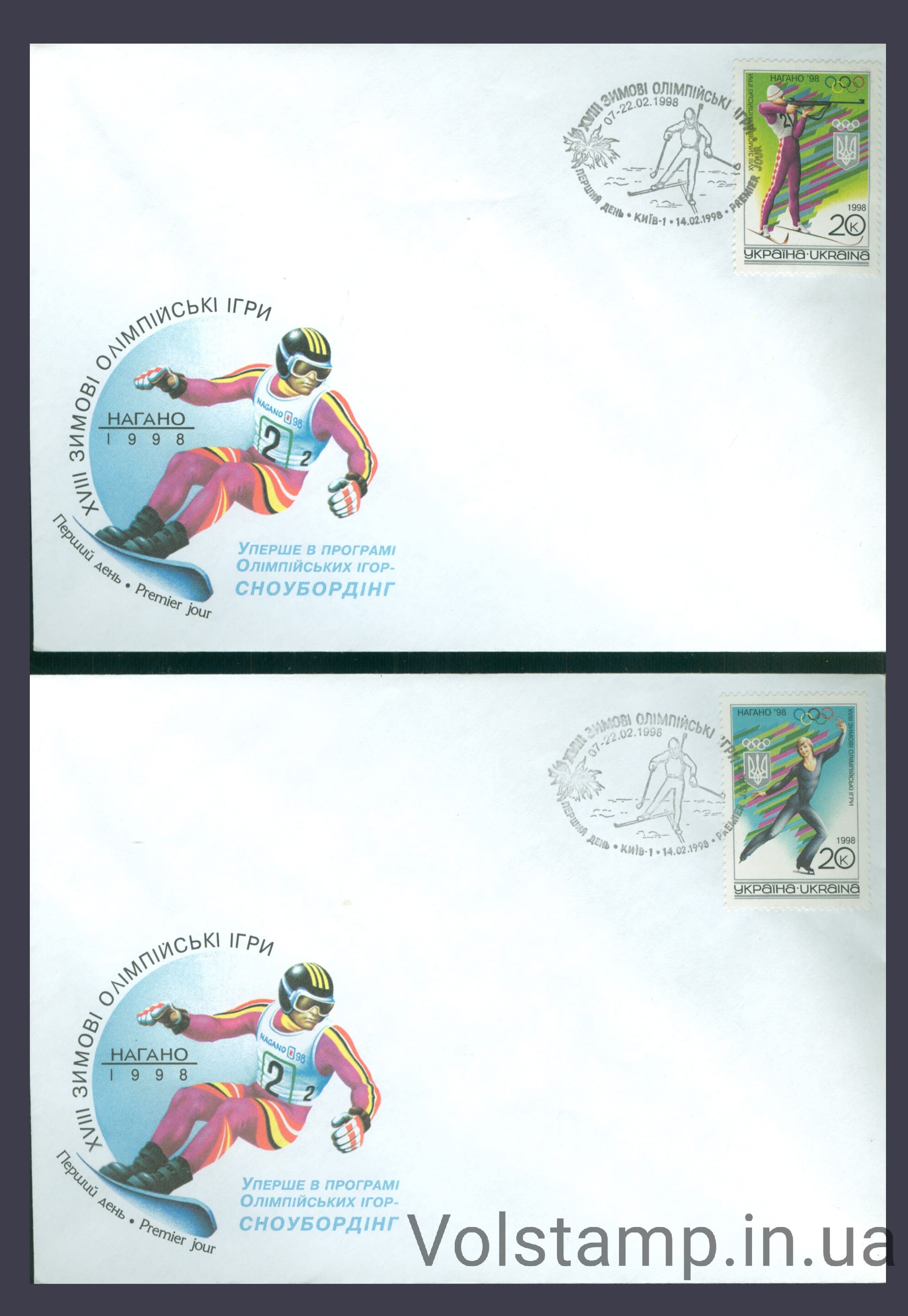 1998 КПД Спорт СЕРІЯ №184-185