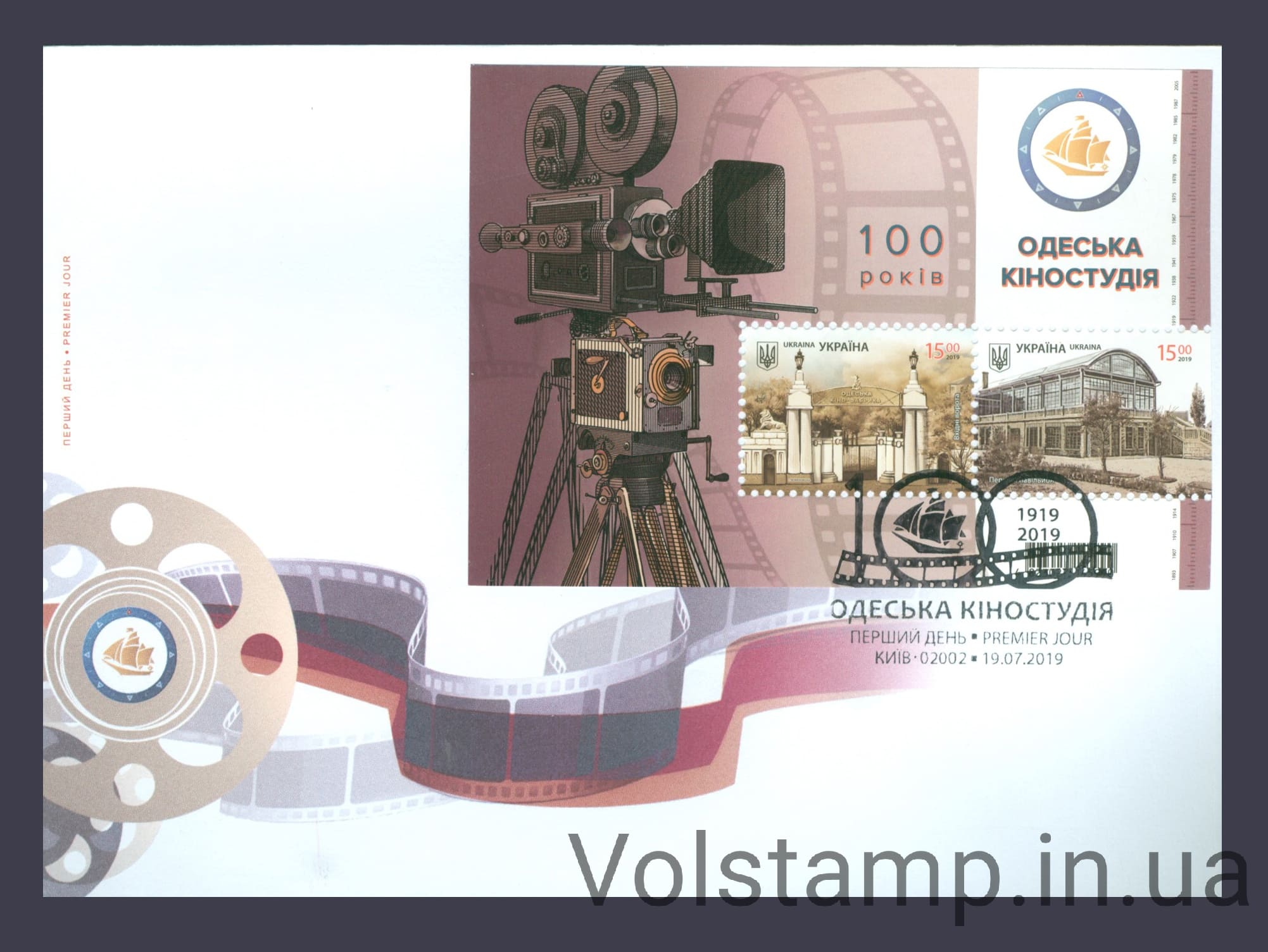 2019 FDC 100 years of the Odessa Film Studio (Kyiv) №1765-1766 (Block 174)