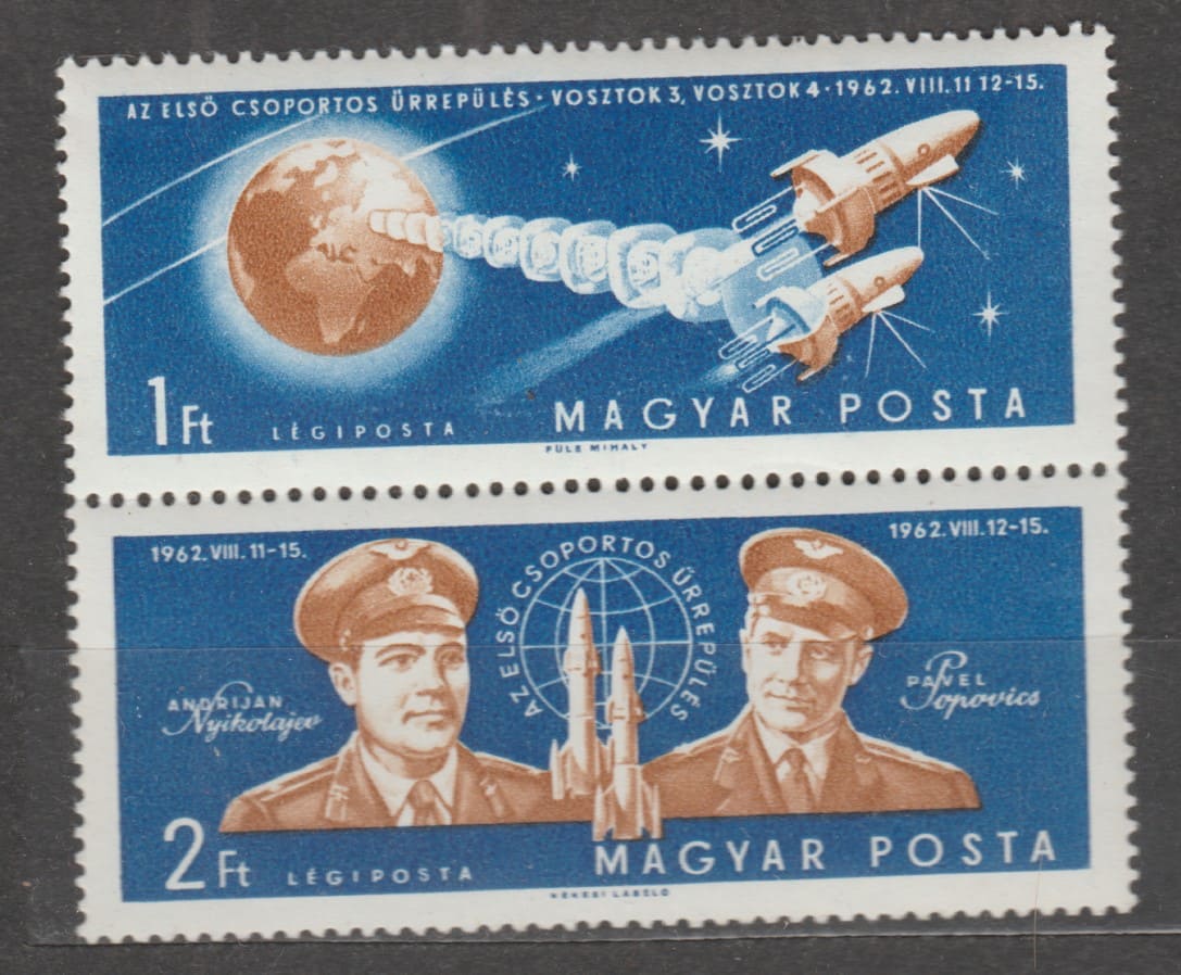 1962 Венгрия Серия марок (Космос, Восток 3 и Восток 4) MNH №1863-1864A