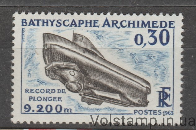 1963 Франция Марка (Транспорт, Батискаф Архимед. Рекорд подводного плавания 9200 м, подводная лодка) MNH №1368