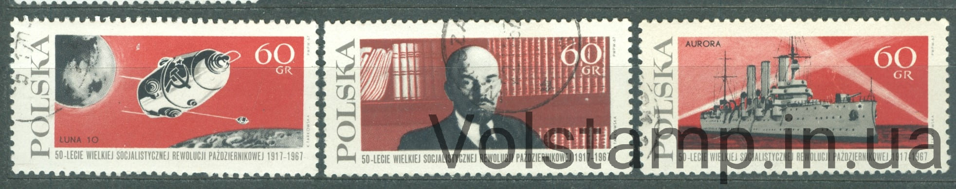 1967 Польща Серія марок (Космос, Корабель, Революція) Гашені №1793-1795