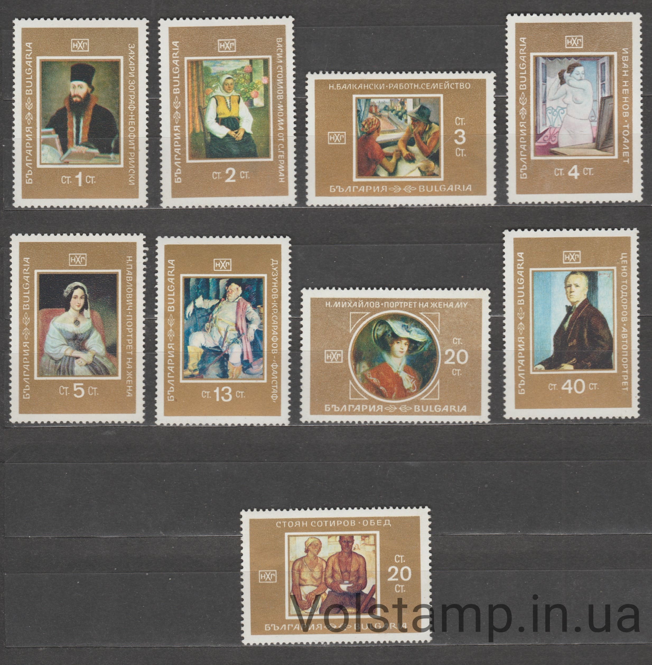 1969 Болгария Серия марок (Картина из государственной галереи, София) MNH №1932-1940