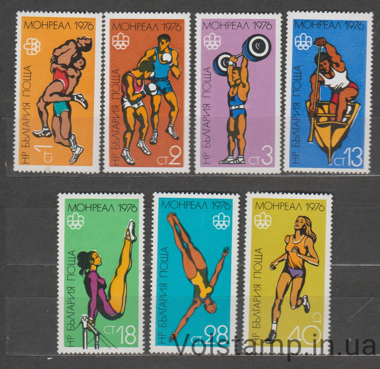 1976 Bulgaria Stamp Series (Sport, 1976 Summer Olympics - Montreal) MNH №2501-2507