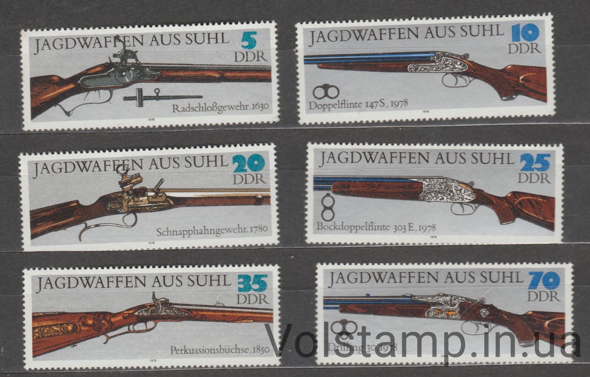 1978 ГДР Серия марок (Оружие) MNH №2376-2381