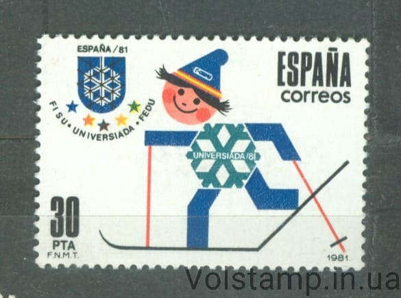 1981 Испания Марка (Зимние студенческие игры) MNH №2491