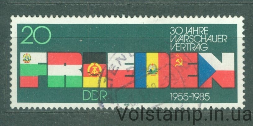 1985 ГДР Марка (Слово МИР, образованное от флагов) Гашеная №2946