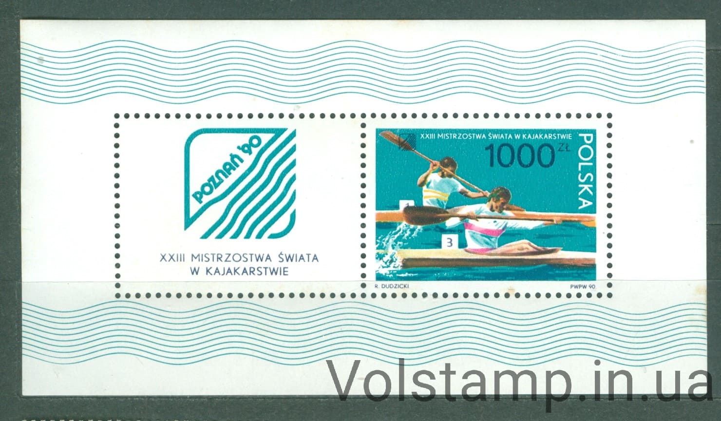 1990 Польша Блок (Чемпионат мира по гребле на байдарках, Познань) MNH №БЛ111