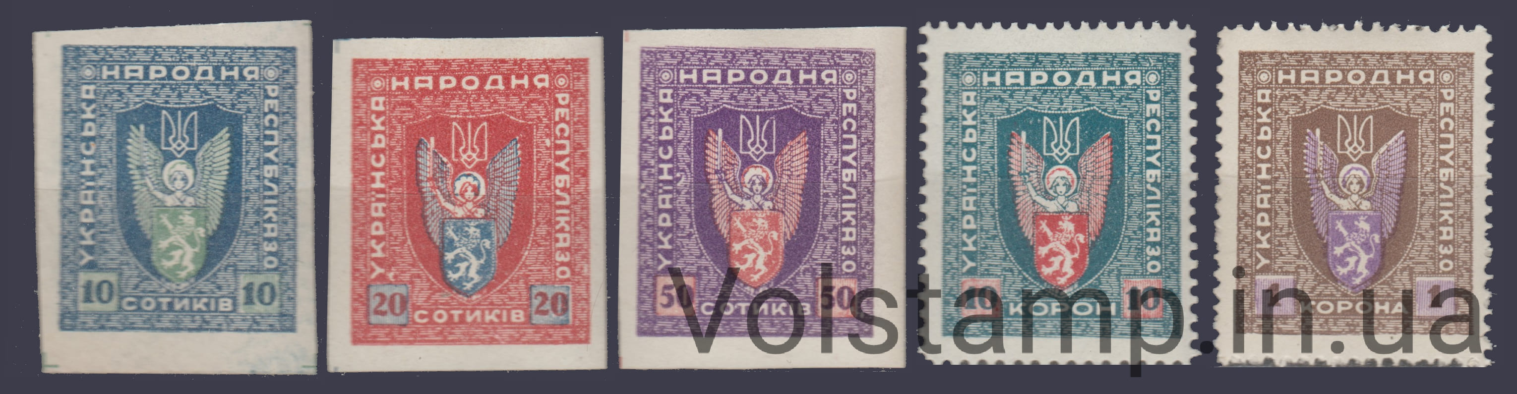 1919 Серія марок УНР Західна область - Українська Народна Республіка MNH