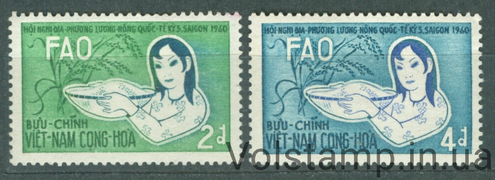 1960 Вьетнам, Южный Серия марок (Конф. ФАО ООН) MNH №221-222