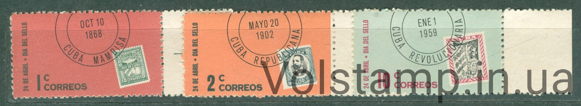 1961 Куба Серия марок (День печати, марка на марке) MNH №717-719