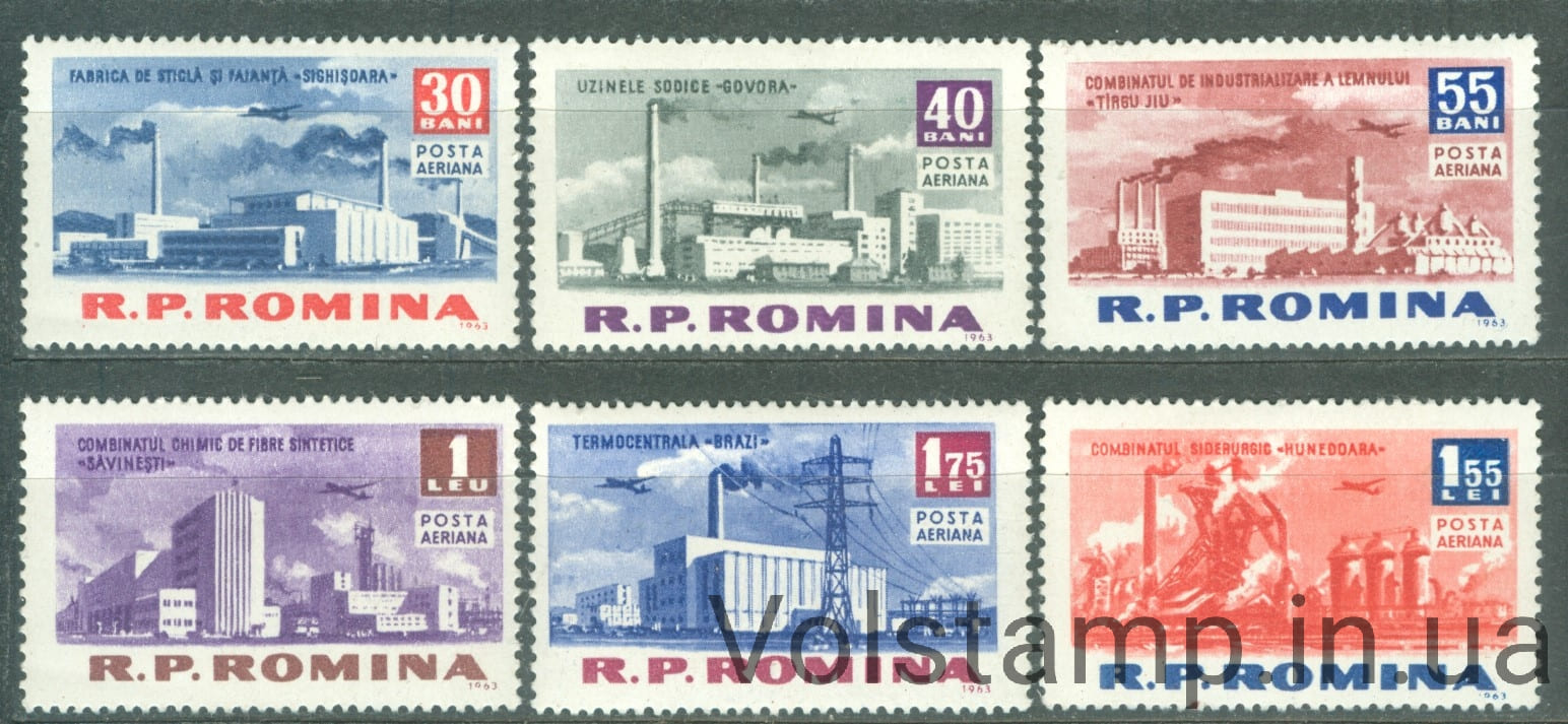 1963 Romania Stamp Series (Building Socialism, Aviation, Aircraft) MNH №2137-2142
