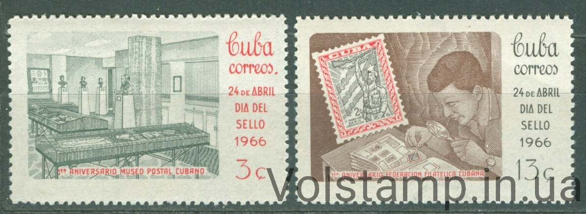 1966 Куба Серия марок (День печати, марка на марке) MNH №1165-1166
