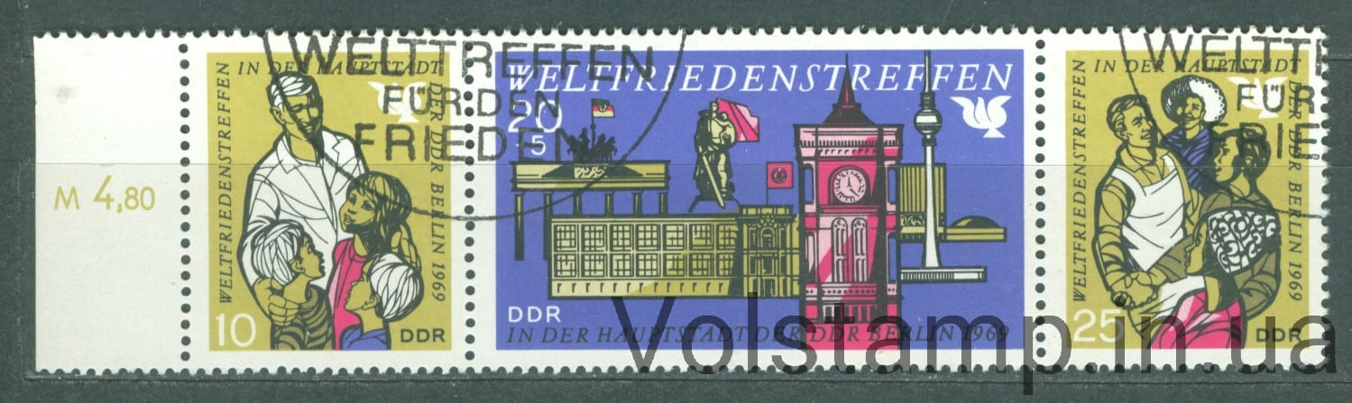 1969 ГДР Сцепка (Всемирная встреча мира, Берлин) Гашеная №1478-1480