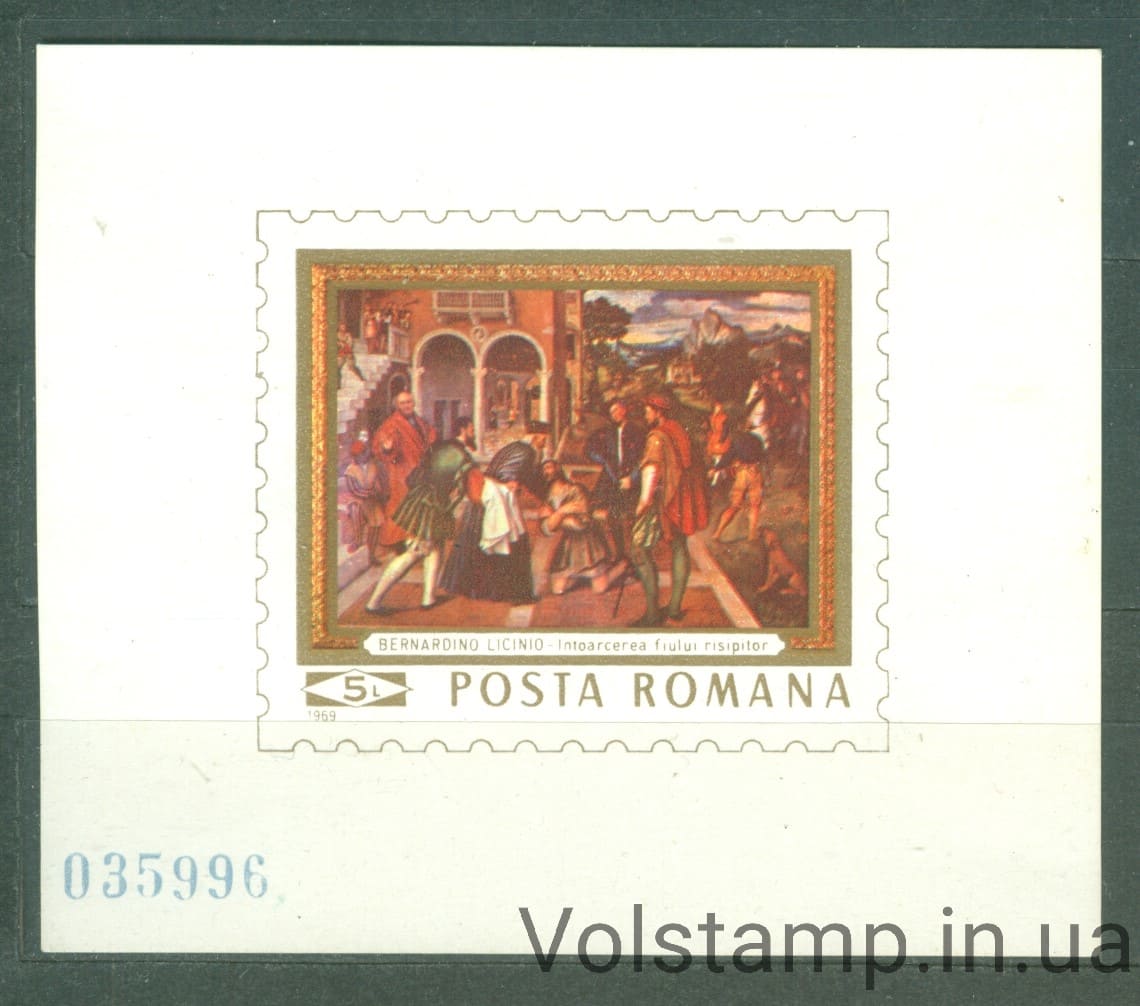 1969 Romania Block (Return of Lost Son Bernardino Licinio, Religion) MNH №BL73