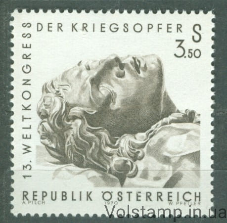 1970 Австрия Марка (13-й Всемирный конгресс жертв войны, скульптуры) MNH №1337