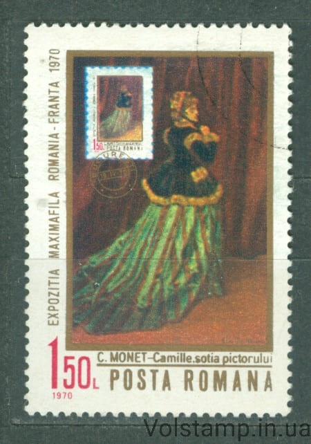 1970 Румыния Марка (Франко-румынская филателистическая выставка Максимафила, Бухарест, марка на марке) Гашеная №2837