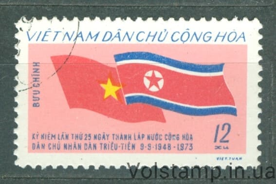 1973 Vietnam Stamp (North Vietnam and North Korea solidarity, flags) Used №746