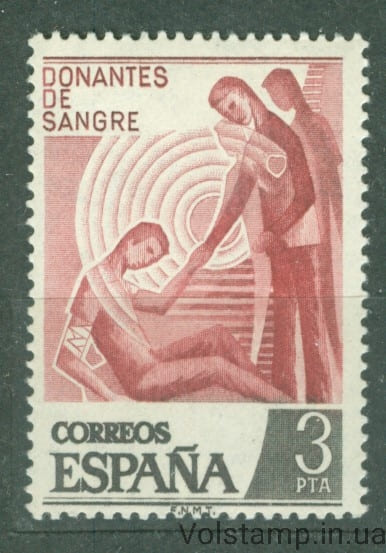 1976 Испания Марка (Доноры крови) MNH №2248